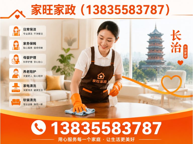 潞城区下水道疏通展示图