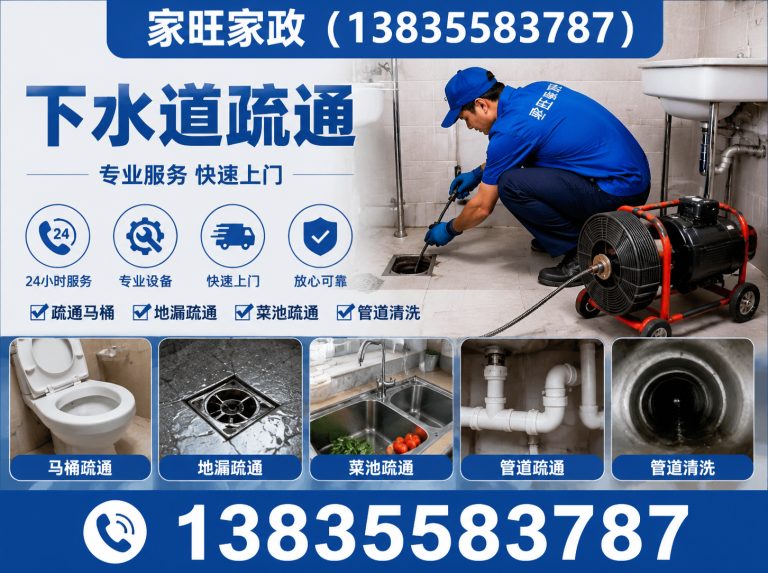 潞城区管道疏通展示图
